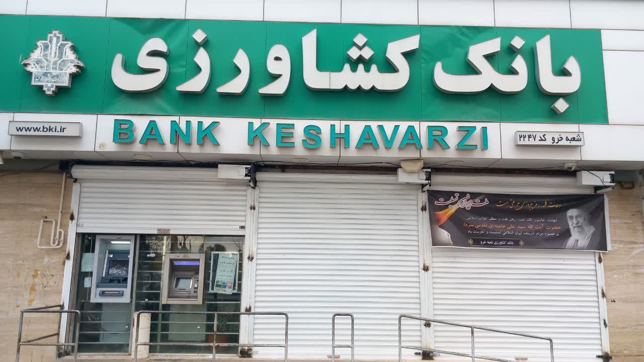رولاپ فولادی شعبه خرو نیشابور