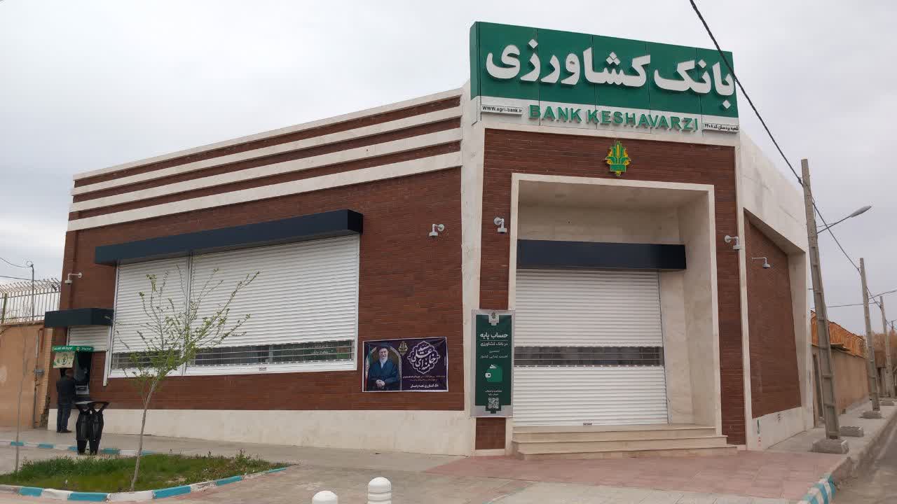 رولاپ فولادی شعبه بردسکن