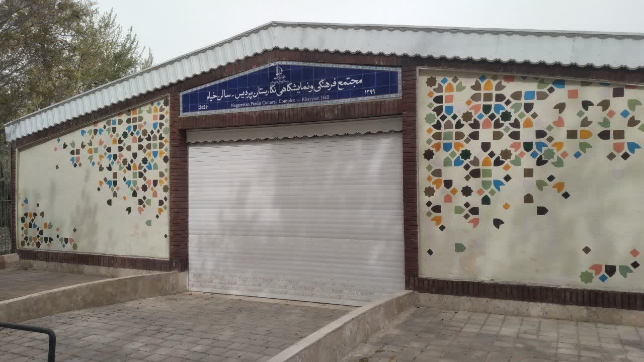 امور دانشجویی دانشگاه فردوسی